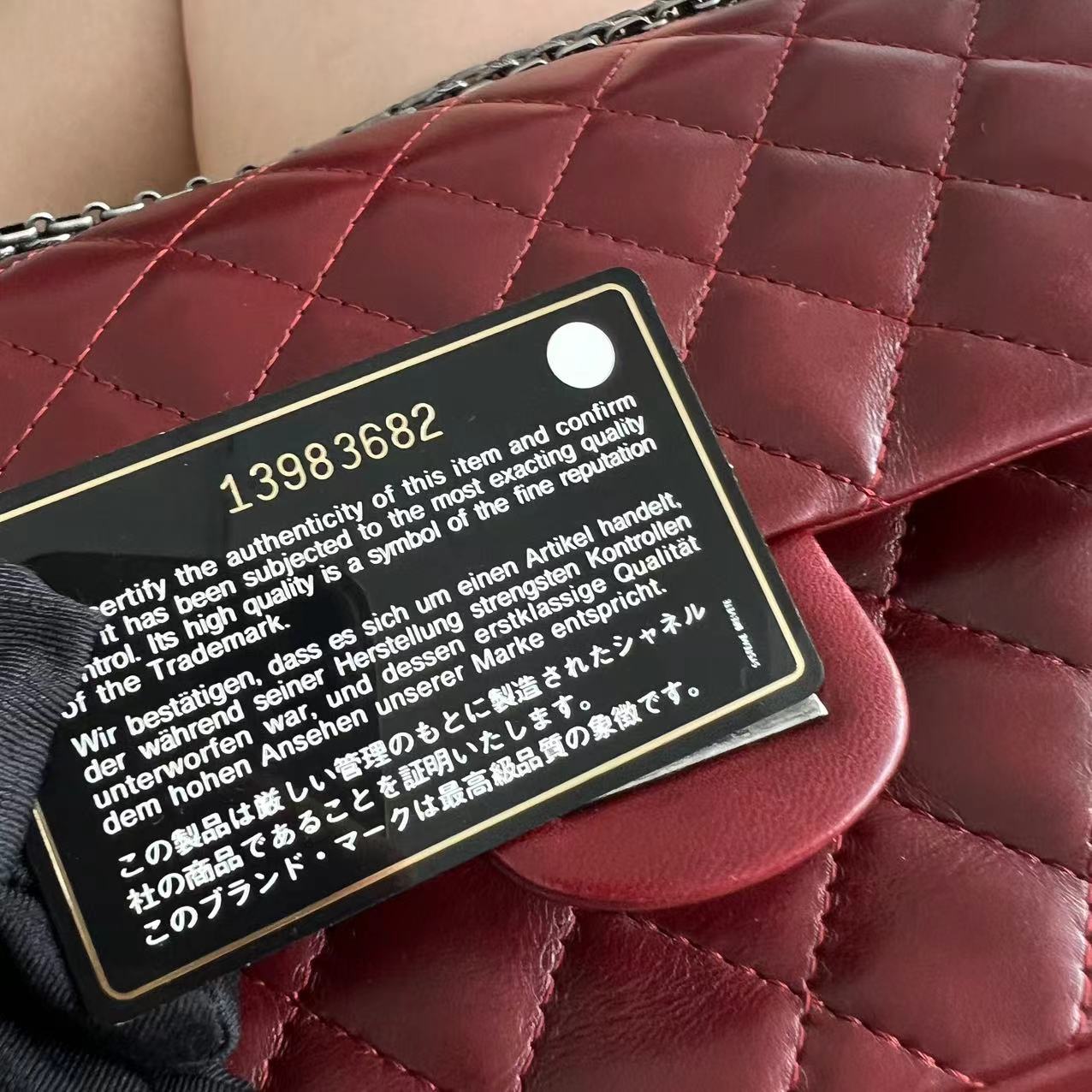 Chanel 2.55 Reissue 226 Medium Quilted Glazed Calfskin Burgundy Silver Hardware Series 13 - Luxury Evermore