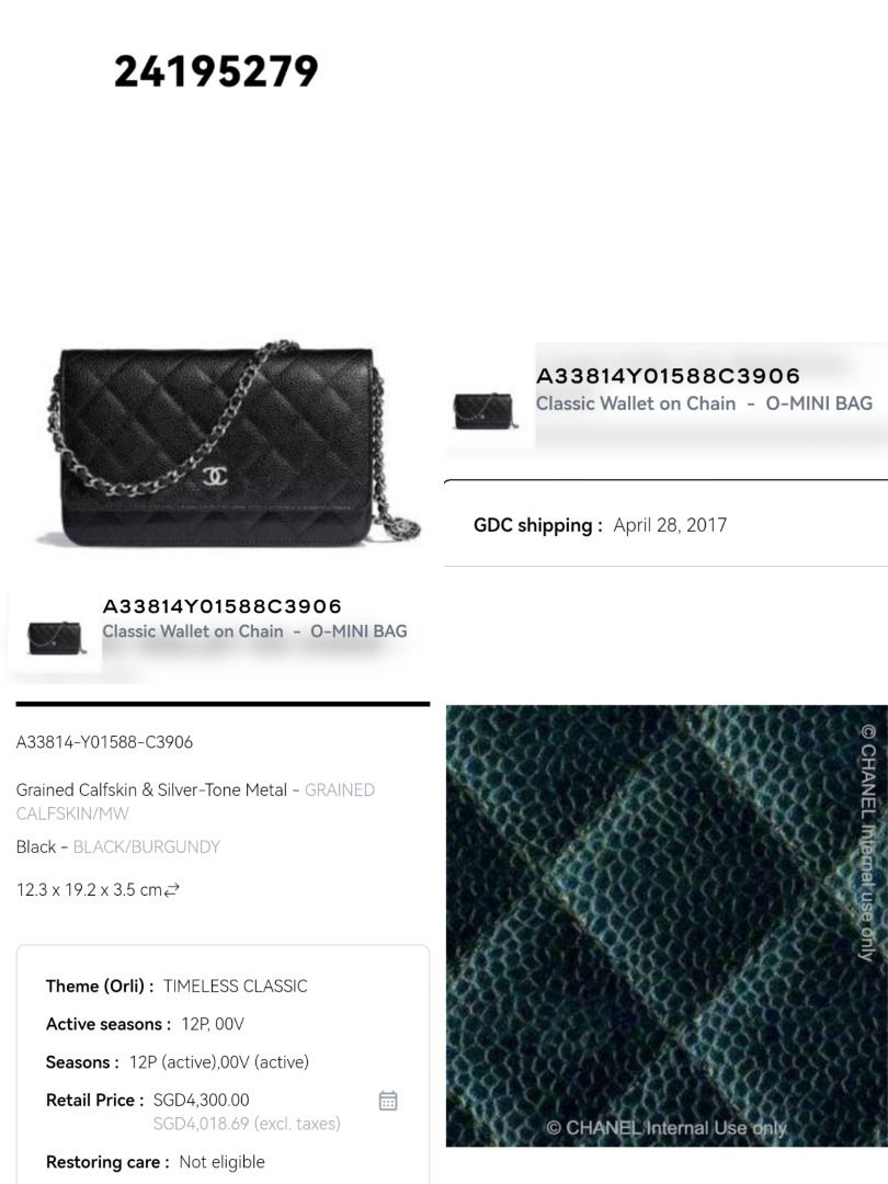 Chanel Authentication - Serial Number Check Verification